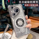 隐形磁吸支架我龙适用华为pura70手机壳pura80保护套p60pro 十P50e新款 p40por全包ultra高级感p30带镜头膜p80