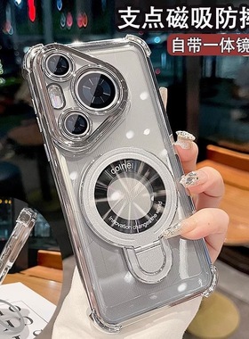 隐形磁吸支架我龙适用华为pura70手机壳pura80保护套p60pro+十P50e新款p40por全包ultra高级感p30带镜头膜p80