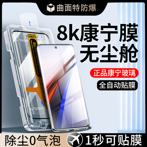 专利无尘舱，贴膜成功率100%