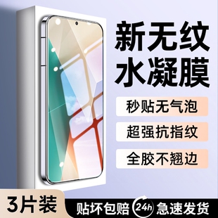 我龙适用红米note15pro手机膜note14钢化膜note14Pro陶瓷膜note13pro水凝膜note12turbo曲面膜全屏覆盖陶瓷膜
