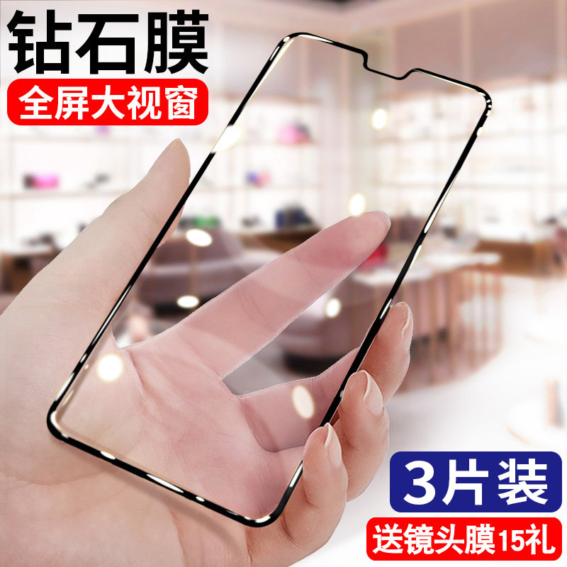 我龙适用vivos7钢化膜vivo全屏覆盖s7手机膜s7ts7e全包边vovis蓝光vivis保护膜vovos防摔贴膜viovs防指纹0