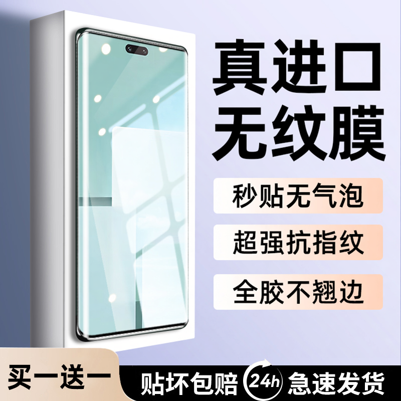 我龙适用小米civi4pro钢化膜civi3手机膜civi2保护civi1s水凝膜mi全屏civi5pro新款的redmi全包pr0贴软膜防摔