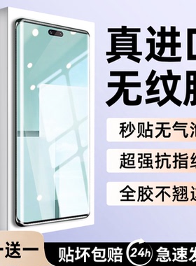 我龙适用小米civi4pro钢化膜civi3手机膜civi2保护civi1s水凝膜mi全屏civi5pro新款的redmi全包pr0贴软膜防摔