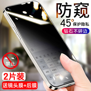 我龙适用opporeno8pro钢化膜reno8防窥膜por+十防窥手机膜全屏oppo全包边防偷窥屏por保护贴膜reon8全胶防摔