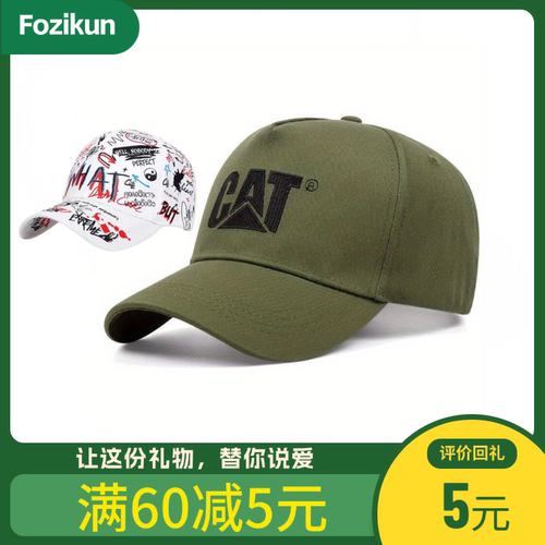 CAT潮牌卡车司机遮阳棒球帽