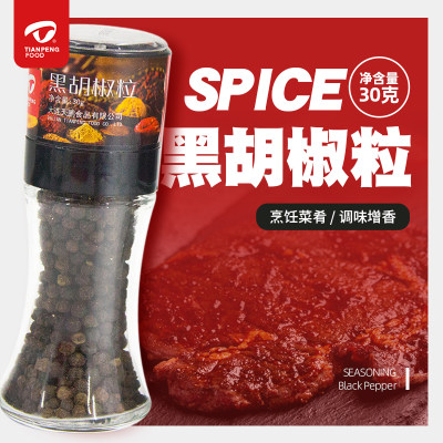 天鹏30g烤肉披萨瓶装牛排调味料