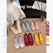 一脚蹬内增高蝴蝶结浅口小单鞋 晚晚厚底芭蕾舞鞋 女2025春新款 法式