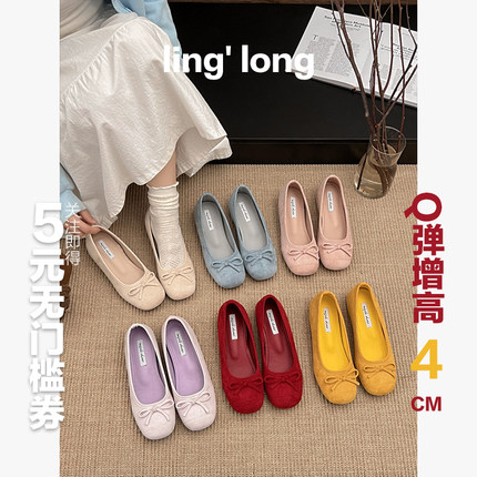 一脚蹬内增高蝴蝶结浅口小单鞋女2026春新款法式晚晚厚底芭蕾舞鞋