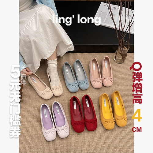 一脚蹬内增高蝴蝶结浅口小单鞋女2026春新款法式晚晚厚底芭蕾舞鞋