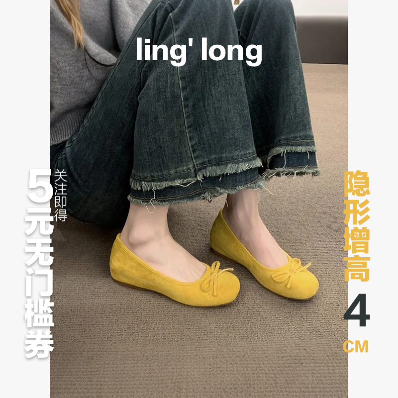 蝴蝶结一脚蹬豆豆小单鞋女2025新款小个子内增高玛丽珍芭蕾晚晚鞋