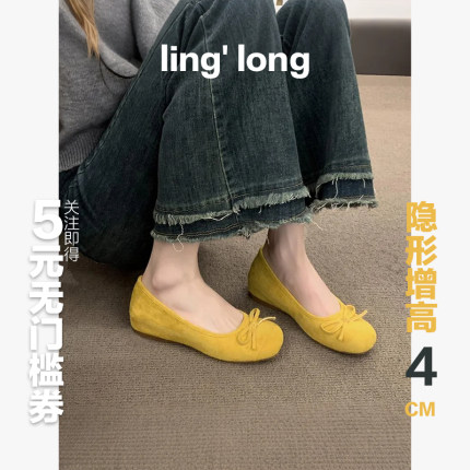 蝴蝶结一脚蹬豆豆小单鞋女2026新款小个子内增高玛丽珍芭蕾晚晚鞋