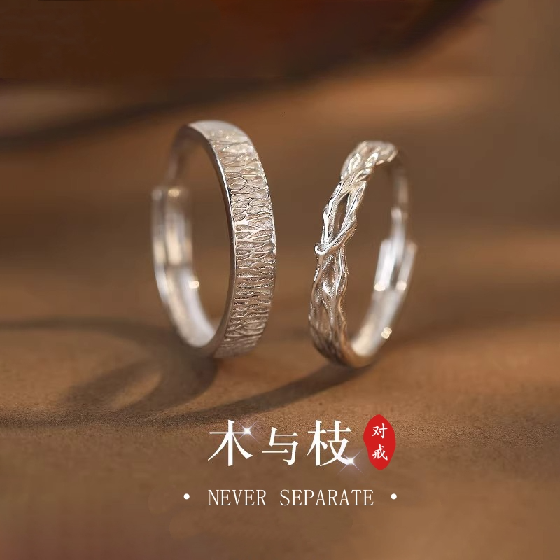 情侣款对戒纪念日送女男友礼物