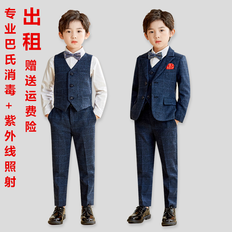 出租儿童西装套装花童男童礼服秋季男孩主持小西服英伦钢琴演出服