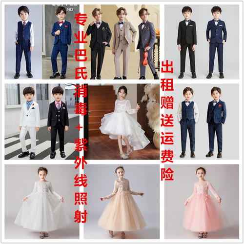 出租春夏新款朗诵儿童主持人西装演出服租赁西服套装男童礼服西装