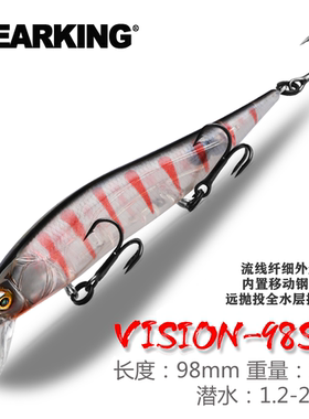 熊王路亚饵幻视vision oneten1：1Jr缓沉抽停米诺假饵9.8cm10g