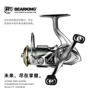 熊王路亚金刚狼6+1轴5.2:1国产斯泰拉双摇臂远投全金属纺车轮