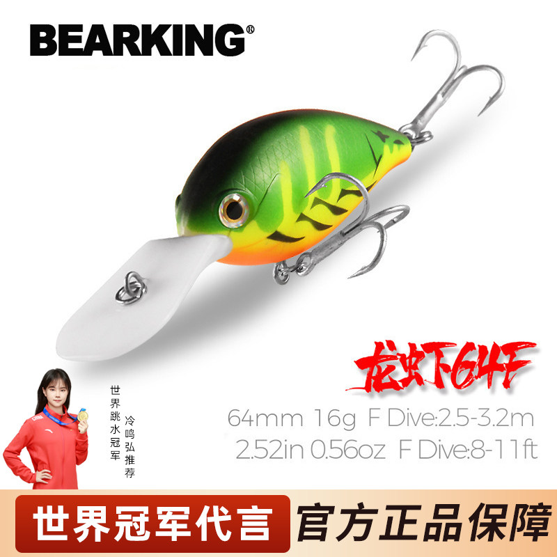 熊王路亚龙虾米诺vib内置滚珠震动硬饵小胖子Crank小胖鱼65mm16g