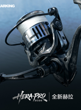 BEARKING熊王赫拉PRO路亚纺车轮6+1轴承鱼线轮5.2:1转速比路亚轮