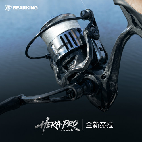 熊王赫拉PRO路亚纺车轮5.21