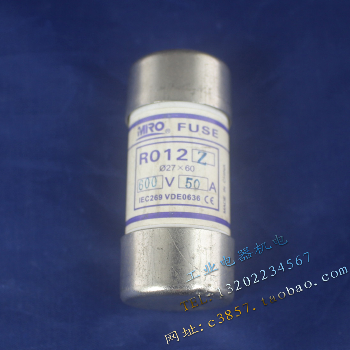 正品 MRO FUSE 直流保险管 R012Z 50A 熔断器 660VDC 27x60MM