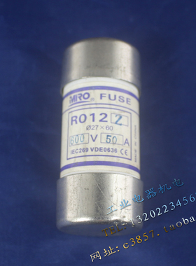 正品 MRO FUSE 直流保险管 R012Z 50A 熔断器 660VDC 27x60MM