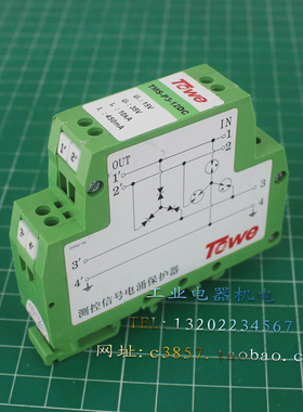 TOWE同为 TMS-P3-12VDC 测控信号电涌保护器 15V 35V 10KA 防雷器