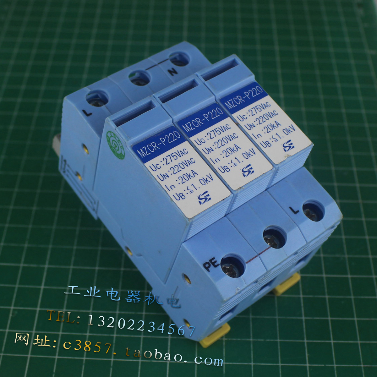 日本 进口 正品 Sankosha MZCR-P220/3 防雷器 3P 275V铁路认证