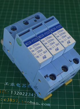 日本 进口 正品 Sankosha MZCR-P220/3 防雷器 3P 275V铁路认证