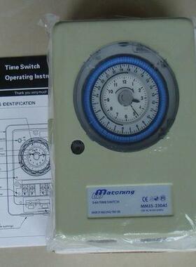 意大利进口 正品 Maconing MM35-23OAS  机械时控开关