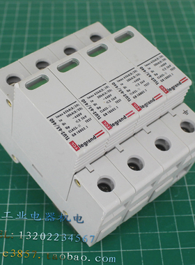 TCL legrand 罗格朗 三相防雷器 TLU2-65/440/4P 浪涌保护器 440V