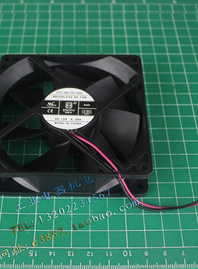正品 东维丰 EFC-09E12H-A001 双轴承风扇 12V 0.28A