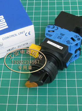正品 IDEC HW1F-220H2A  HW-CL20  HW-T 转换开关 两档 带指示灯