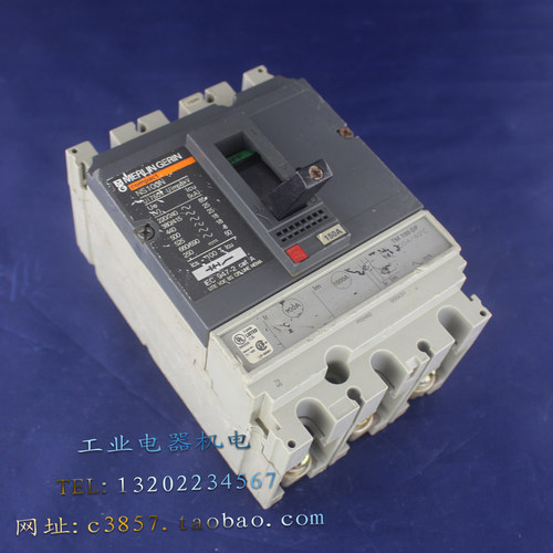 梅兰 日兰 NS100N 3P 100A 125/160A 150A 200A断路器 空气开关