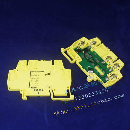 正品 德国 盾牌 DEHN DCO RK E 12 919987 13VDC 信号防雷器