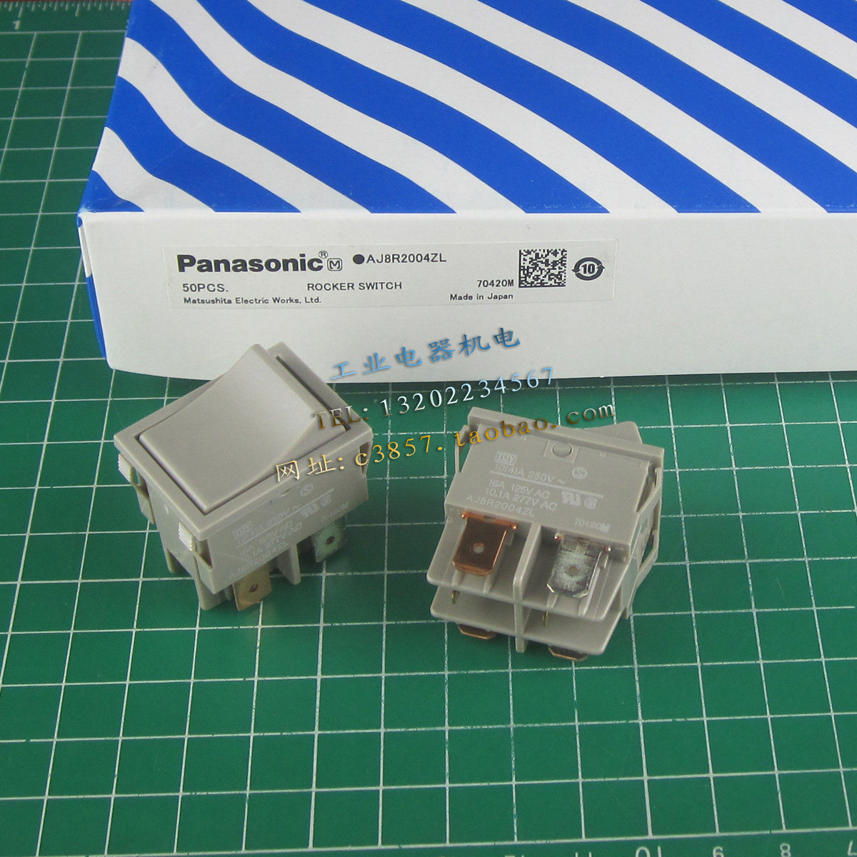 日本 进口 正品 AJ8R2004ZL 船型开关 带远控  带电控脱扣