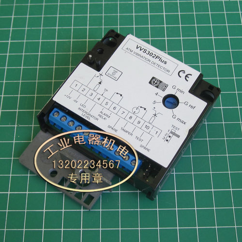 进口 正品 Honeywell VVS302PLUS  冲击探测器 保护器