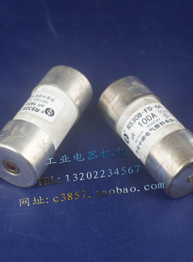 正品 西安中熔 RS308-FD-6H 直流保险管 100A 160A 熔断器 600VDC