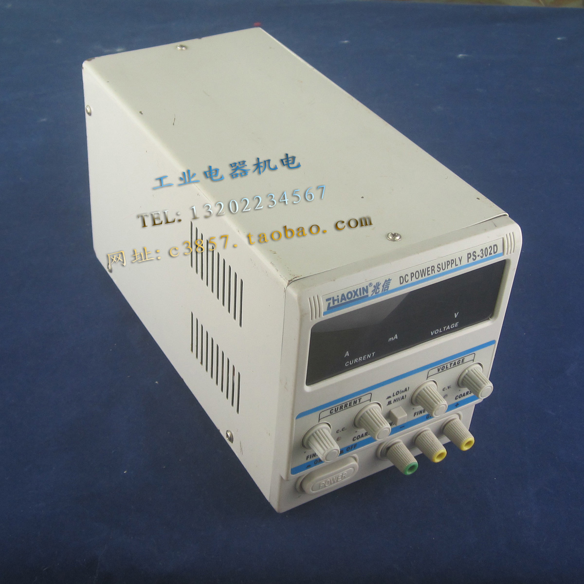 正品 兆信 PS-302D  数显可调直流稳压电源 30V 2A 毫安级
