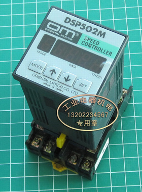 进口 正品 OM DSP502M  电机调速器