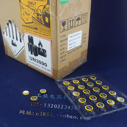日本 Lithium CR1632PVZ10-1 纽扣电池 3V  带2pin焊脚 16x3.2MM