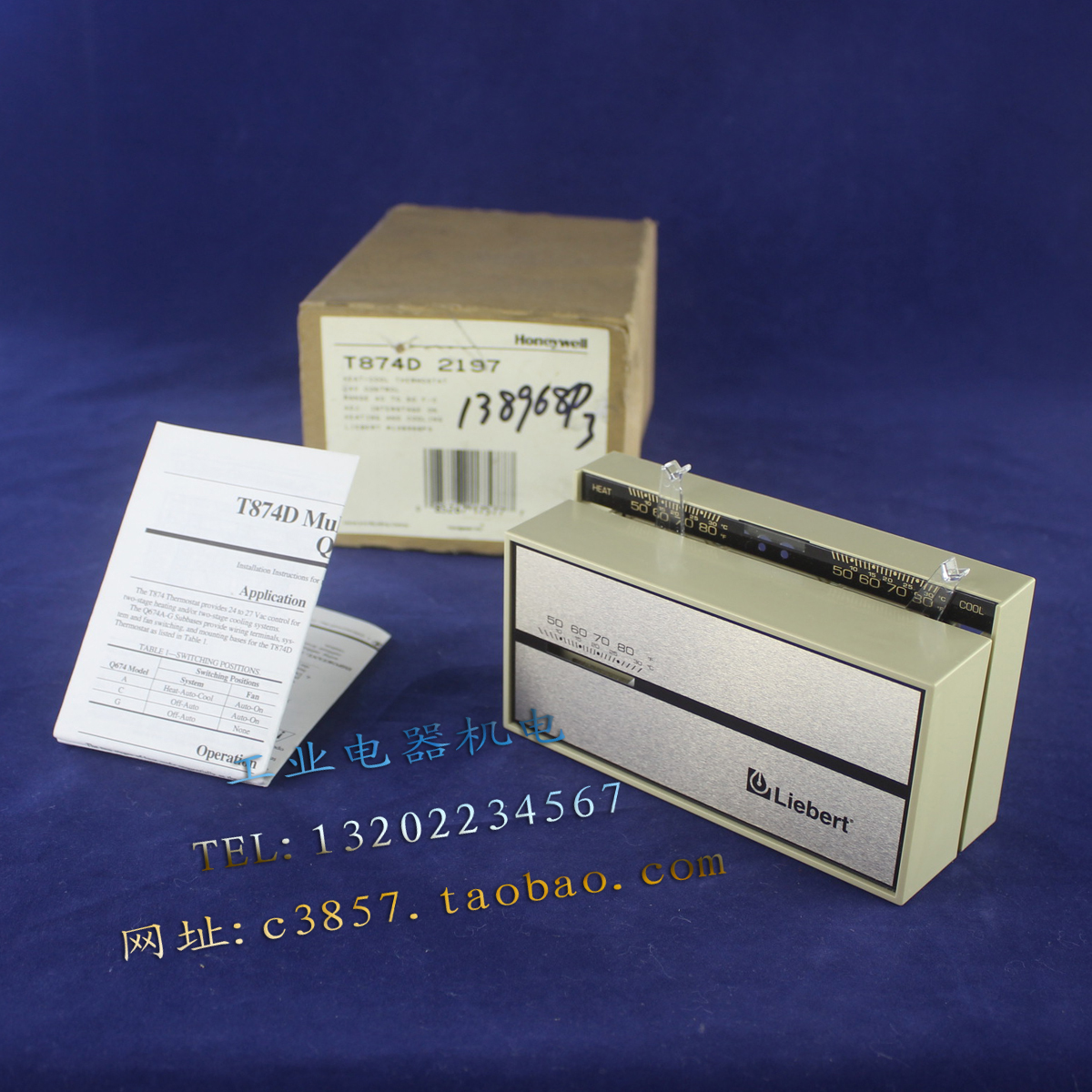 进口 正品 Honeywell 霍尼韦尔 T874D 2197 多级恒温器