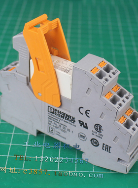正品 菲尼克斯 2961192继电器 2900931 RIF-1-BPT/2X21继电器底座