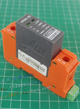 CRSC SPDR-III-10-110D 1P 铁路专用浪涌保护器 110V 10-25KA防雷