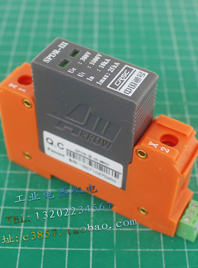 CRSC SPDR-III-10-380D 1P 铁路专用 浪涌 380V 10-25KA 防雷器