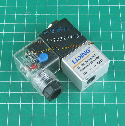 进口 正品 LIDING 2V025-08-T1  电磁阀  24VDC
