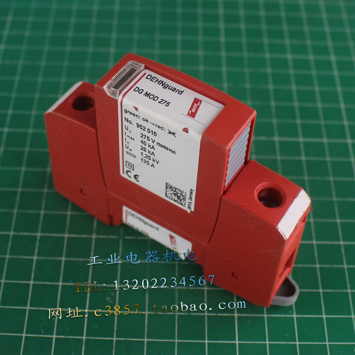 正品 DEHN 盾牌 DG S 275 防雷器 DG MOD 275 1P 浪涌 275V 40KA
