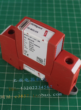 正品 DEHN 盾牌 DG S 275 防雷器 DG MOD 275 1P 浪涌 275V 40KA