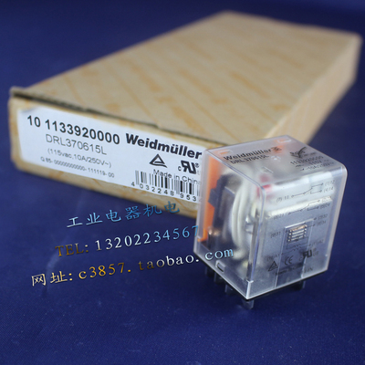 正品 魏德米勒 DRL370615L 继电器 1133920000 115VAC 10A/250V