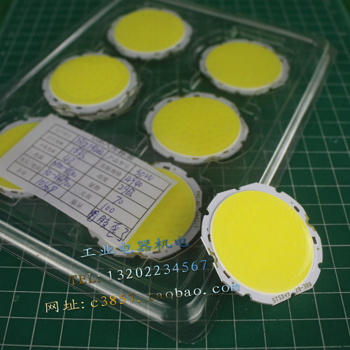 STS D49 COB光源芯片 LED灯发光片 白光 30-34V 20-30W 圆形42MM