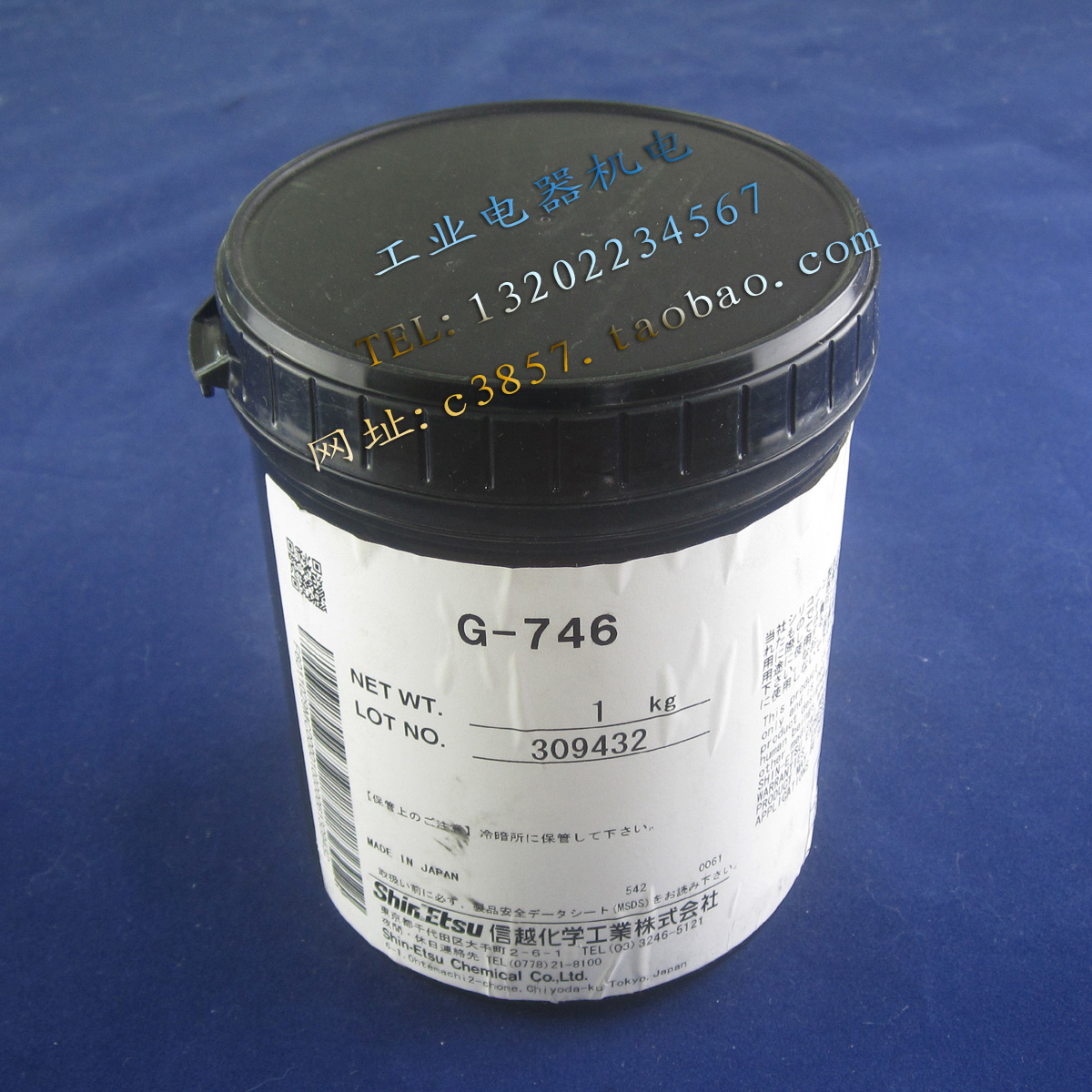 Shin Etsu 日本 信越 G-746 电子电器CPU散热膏 导热硅脂 胶黏剂